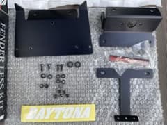 デイトナ フェンダーレスキット CB400SFのサムネイル