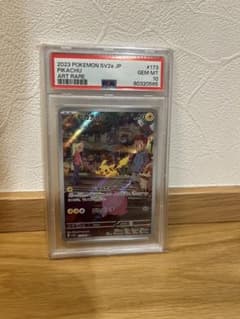 【PSA10】ピカチュウ 001/SV-P スカーレット&バイオレット プロモのサムネイル