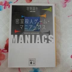 ★★まりおまり6月まで休止様専用ページ★★のサムネイル
