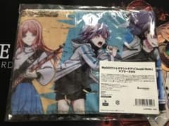 MyGO!!!!!×トゲナシトゲアリ「Avoid Note」 マフラータオル - メルカリ