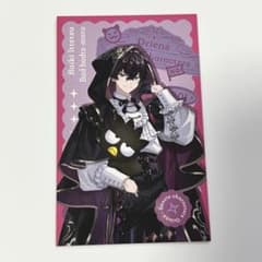 oriens サンリオ 佐伯イッテツ - メルカリ