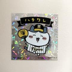 ハチワレ 「ちいかわ×阪神タイガース」 ホログラムステッカー - メルカリ
