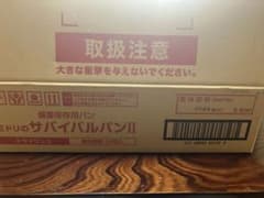 エマイ様 リクエスト 2点 まとめ商品のサムネイル
