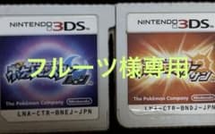 3ds ポケモンモンスター サン ムーンのサムネイル