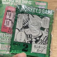 ワンピースベースショップくじ アクリルブロックチャーム モンキー・D