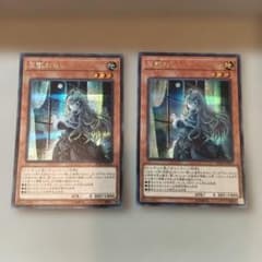 遊戯王 屋敷わらし RC03-JP012 2枚セット　絵違い　プリシク 遊戯王 屋敷わらし RC03-JP012 2枚セット 絵違い プリシク - メルカリ