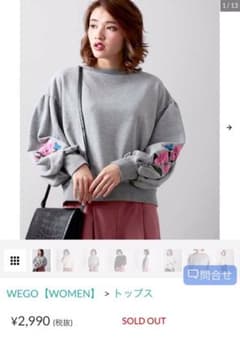 Mii 様 専用のサムネイル