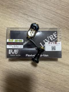 美品　ダイワ　リブレ　F.V 35-38 メバリング　右巻き用 美品 ダイワ リブレ F.V 35-38 メバリング 右巻き用 - メルカリ