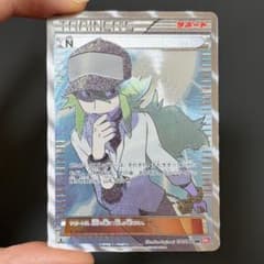 23/0754 極美品 N SR BW2 071/066 23/0754 極美品 N SR BW2 071/066 - メルカリ