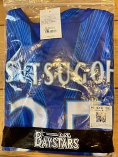 ベイスターズハイクォリティユニフォーム2026年筒香サイズO試着のみ ベイスターズハイクォリティユニフォーム2026年筒香サイズO試着のみ