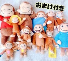 【期間限定値下げ・おまけ付き】おさるのジョージ ぬいぐるみ&マスコット セット