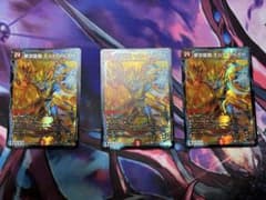 夢双龍覇モルトDREAM ×3枚セットのサムネイル