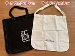 CABaN キャバン、Edition トートバッグ 2点セットのサムネイル
