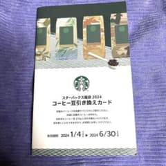 さっち様専用のサムネイル