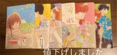 凪のお暇 1-6のサムネイル