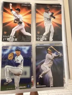 カルビー プロ野球チップス スターカード 12枚セットのサムネイル
