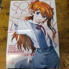 エヴァンゲリオン アスカ ポスター - メルカリ