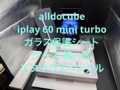 alldocube iplay 60 mini turboガラス保護シートケース - メルカリ