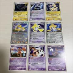 ポケモンカード ジラーチ デオキシス等 9枚セット ポケモンカード ジラーチ デオキシス等 9枚セット - メルカリ