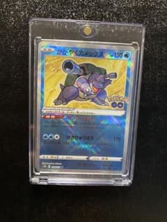 よ*ん様 かがやくカメックス K ソード&シールド 強化拡張パック Pokemoのサムネイル