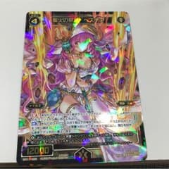 nijigennlove様 取り置きのサムネイル