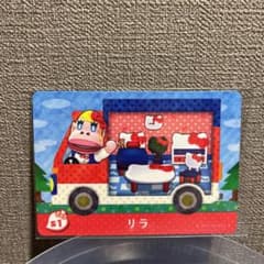 どうぶつの森 amiiboカード サンリオ リラのサムネイル