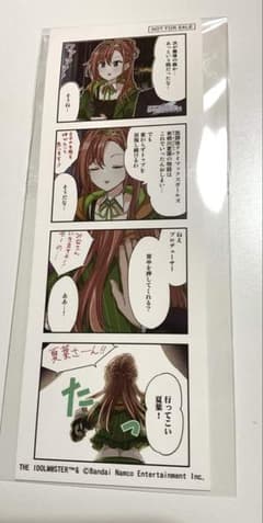 シャニマス　パラレル回廊　特典　有栖川夏葉のサムネイル