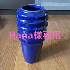 小原流　花器　投げ入れのサムネイル