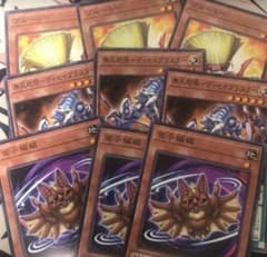 INFO 遊戯王のサムネイル