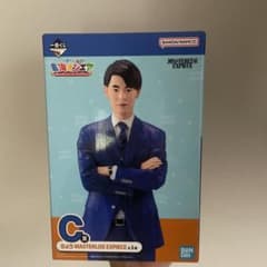 이치 반 쿠지 도카이 온에어 3 회도 해주면 좋을까!? C상 료