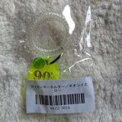 90's KKCP ロッカーキーホルダー ネオンイエローのサムネイル