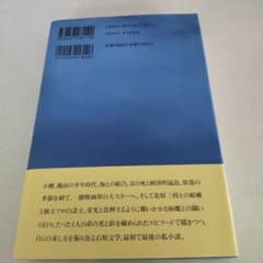 弟のサムネイル