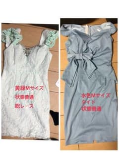 ドレスまとめ売りのサムネイル
