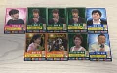 オードリーさん、ぜひ会ってほしい人がいるんです。 カード 9枚セットのサムネイル
