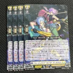 ヴァンガード フォーミュライツ“Zo=III” ディオクロス 4枚 - メルカリ