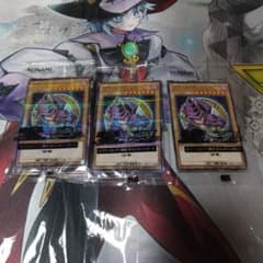遊戯王　ブラックマジシャン　ハイチュウコラボ　未開封のサムネイル