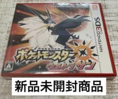 ポケットモンスター ウルトラサン 3DS ゲームソフトのサムネイル