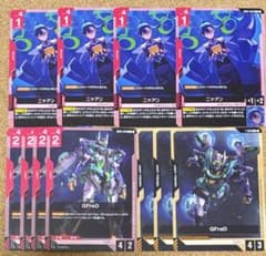 ガンダムカードゲーム GFreD ジフレド、ニャアン、トークン 計11枚