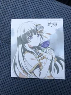 バンドリ Roselia 白金燐子 映画特典  イラストカードのサムネイル