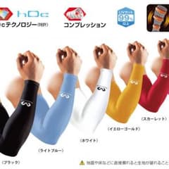 とも氏様専用のサムネイル