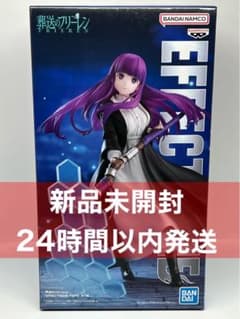 葬送のフリーレン EFFECTREME フェルン フィギュア 在庫2 - メルカリ