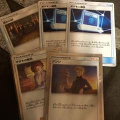 ポケモンカード マサキの解析 デンジtr ポケモン通信 戒めの祠のサムネイル