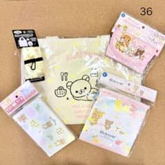 36 送料無料♪ リラックマ トート＆雑貨 5点セット