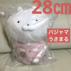 이치 반 쿠지 우사마루 네무네무 타임 A상 우사마루 파자마 모습 봉제인형 415