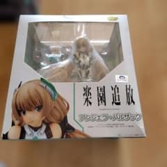アンジェラ・バルザック 「楽園追放 -Expelled from Paradi…