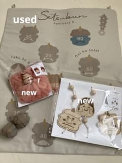 未使用(モビール・鬼のウィッグ) 使用済み(タペストリー) スリコのサムネイル