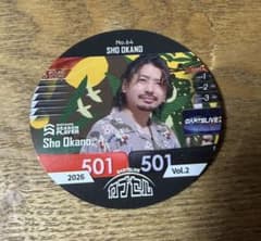 DARTSLIVE カプセル vol.2 岡野翔のサムネイル