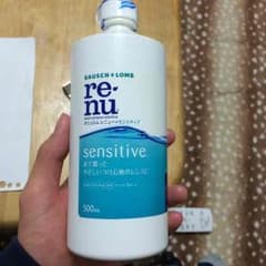 コンタクト液体のサムネイル
