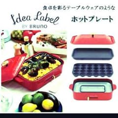 ☆mimi様専用☆のサムネイル