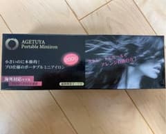 アゲツヤ ポータブル ミニアイロン ブラックのサムネイル